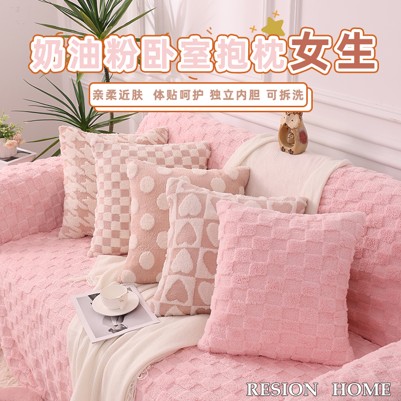 抱枕粉色可爱靠枕女生抱枕v套不含芯毛绒靠枕套客厅卧室床头靠背