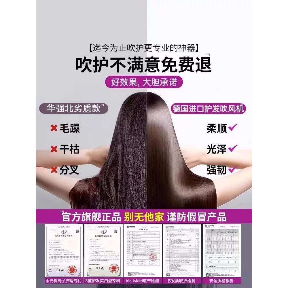 电吹风机家用负离子护发静音速干理发店专用大功率强风力华强鎏金
