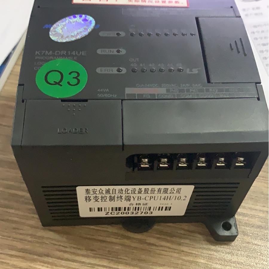 众诚LG14UE/250/6高压移变可编程序控制器销售和维修LG14UE-6.2