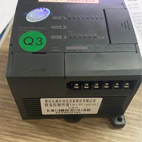 众诚LG14UE/250/6高压移变可编程序控制器销售和维修LG14UE-6.2
