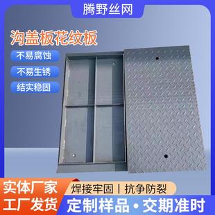 镀锌花纹板3毫米压花纹钢板楼梯踏步切割沟渠井盖板防滑镀锌钢板