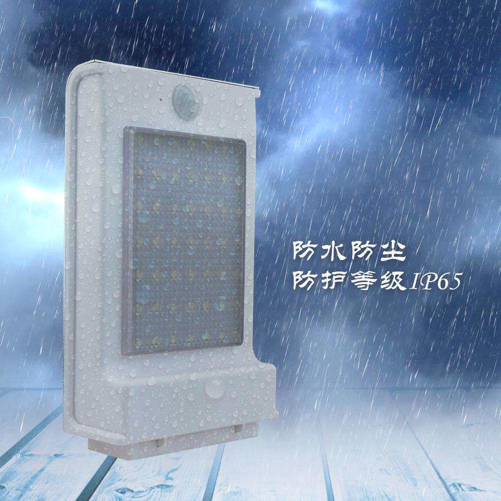 太阳能壁灯红外人体感应壁灯一体化户外防雨节能环保路灯庭院灯