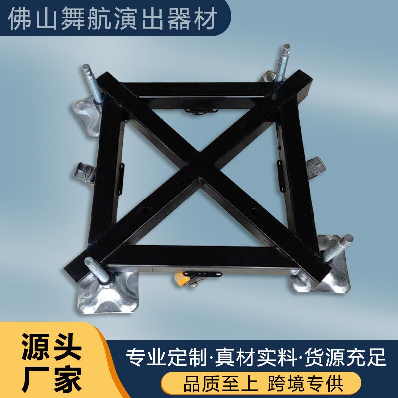 佛山厂家直销铝合金桁架底座 铝合金truss方管底座不掉漆带轮底座