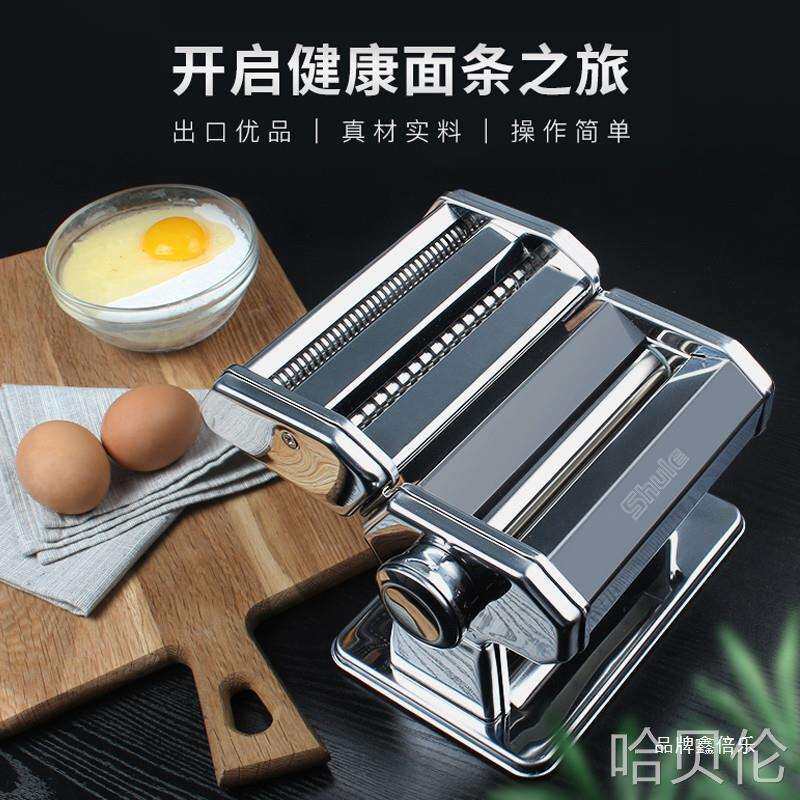 机实用手摇手动面条机不锈钢制面多功能面条机家用饺皮机水改运费