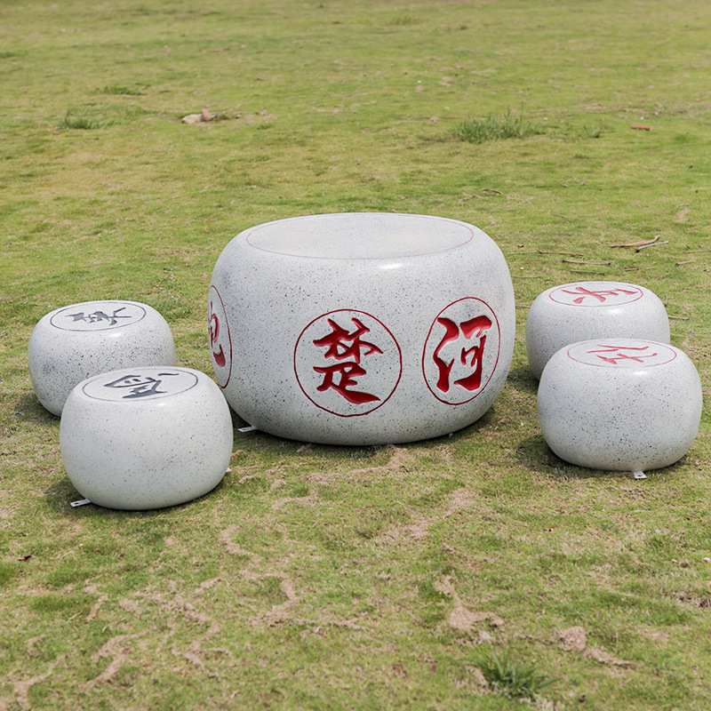 仿真中国象棋围棋子座椅雕塑景区公园小区玻璃钢凳子模型装饰摆件