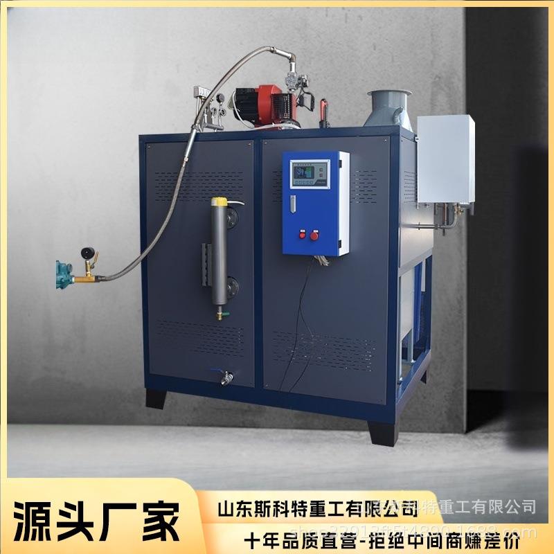 48kw预制梁场蒸养机桥梁混凝土蒸汽养护机水泥制品养护蒸汽发生器