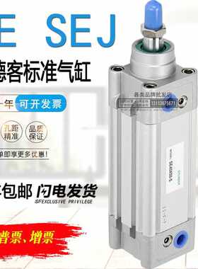 SE标准气缸SEJ SE63/100/125X25X30X40X50X60X75X80X100X200X300S