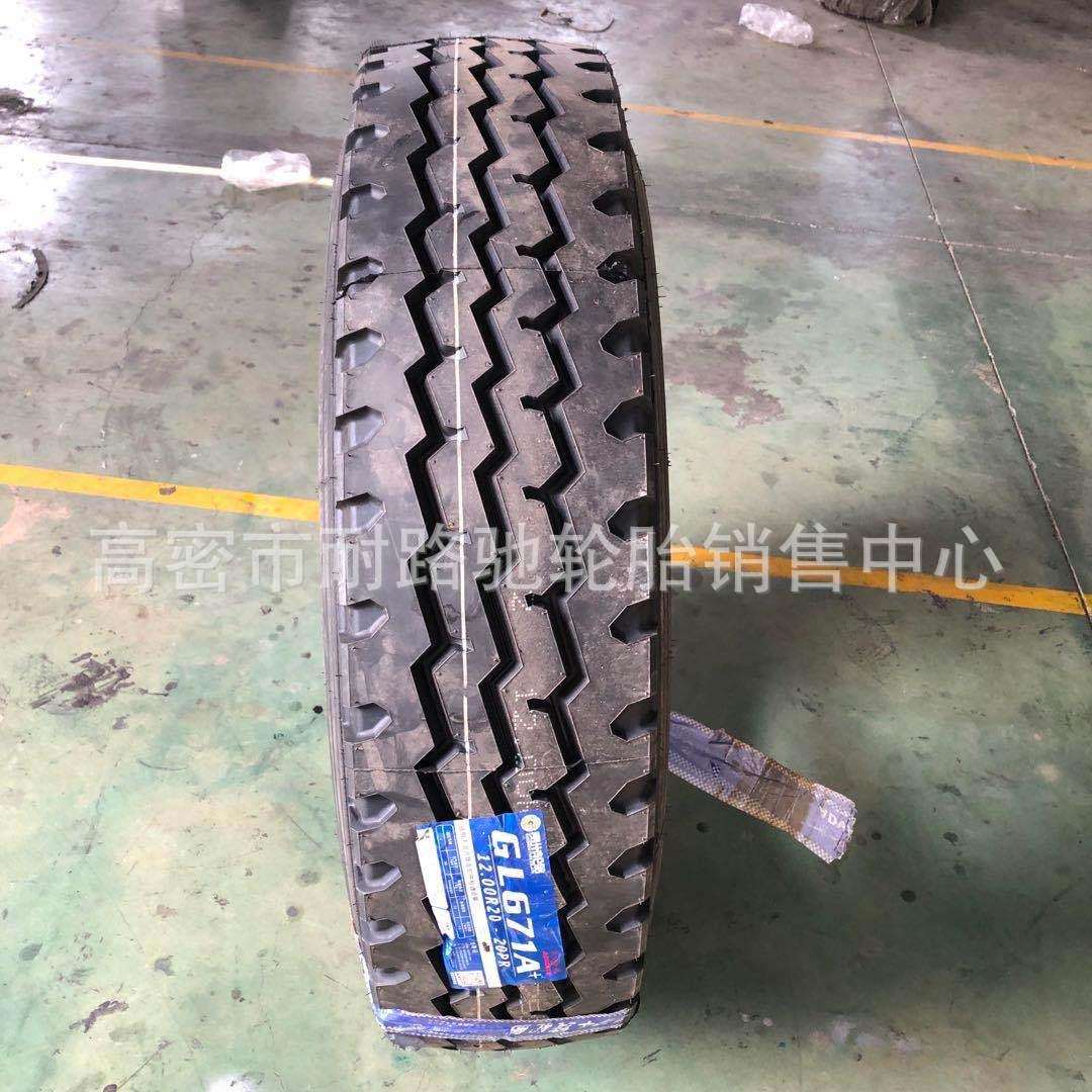 前进全钢丝轮胎1200R20 1200R24 900 10. 1100R20载重货车卡车胎