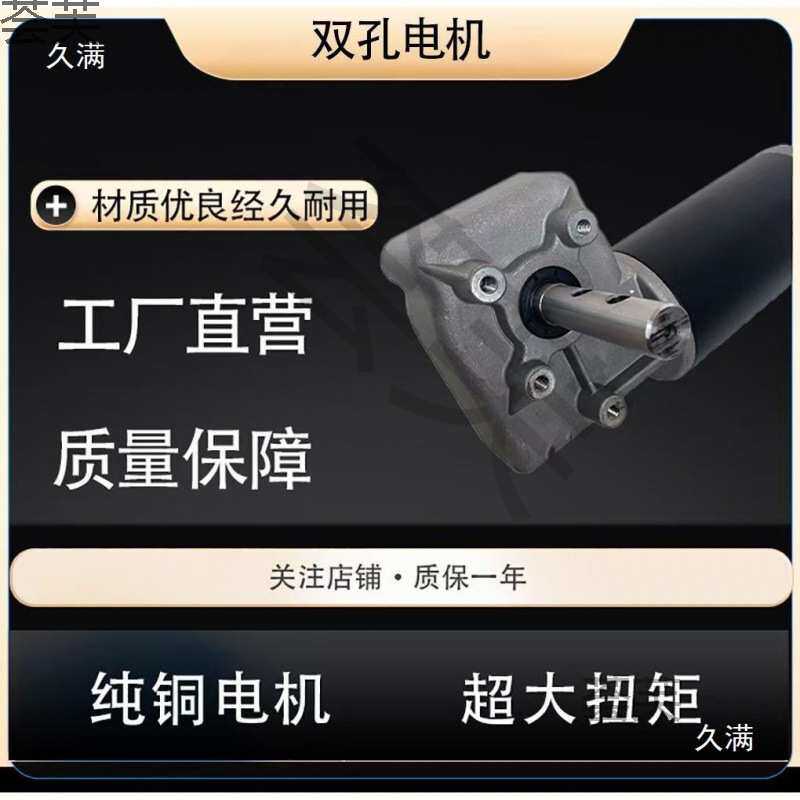 渣土车自动篷布电机大货车自卸车电动篷布电动机甩杆篷布雨布马达
