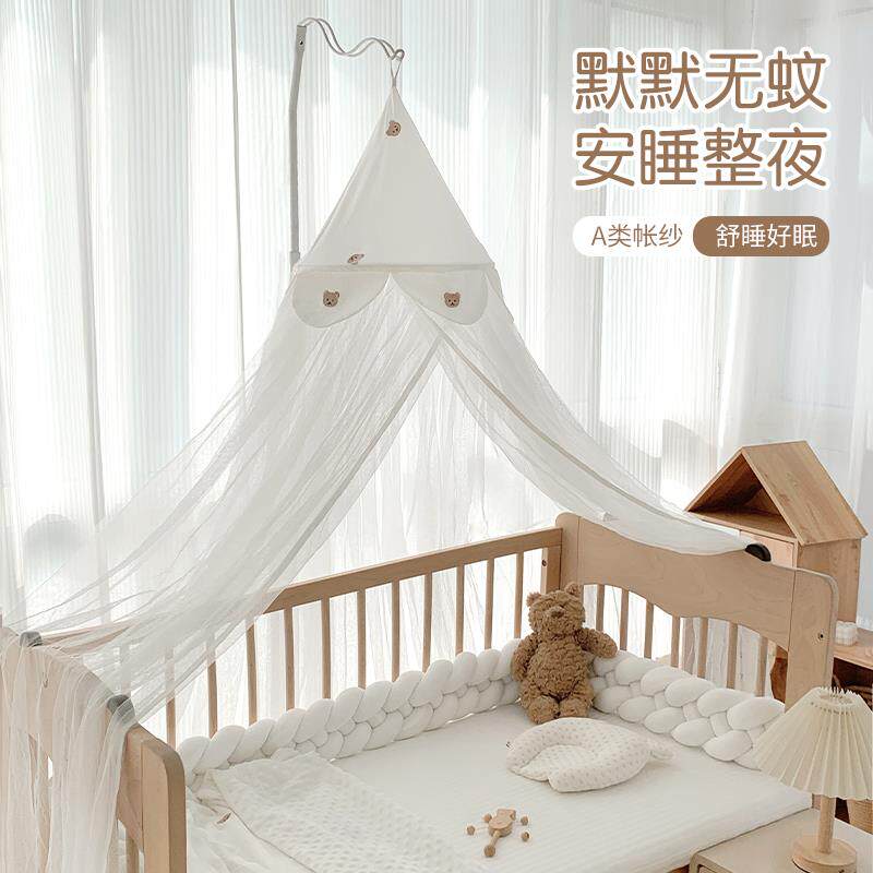 婴儿床蚊帐全罩式遮光宝宝专用儿童拼接床落支架防蚊罩通用蚊帐