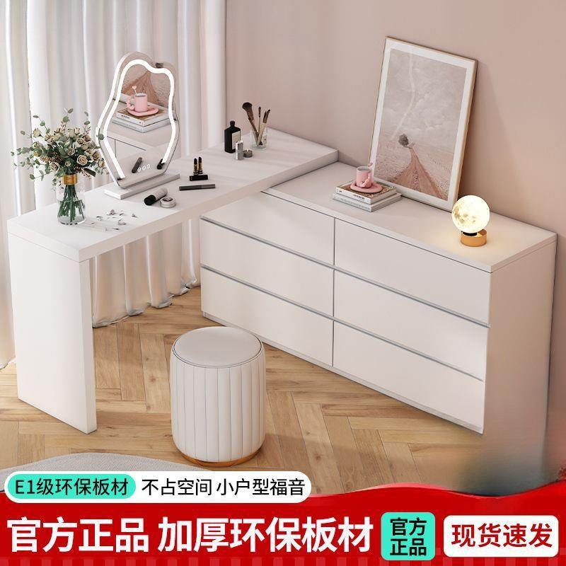 梳妆台斗柜一体家用卧室现代简约小户型可伸缩奶油风化妆桌收纳柜