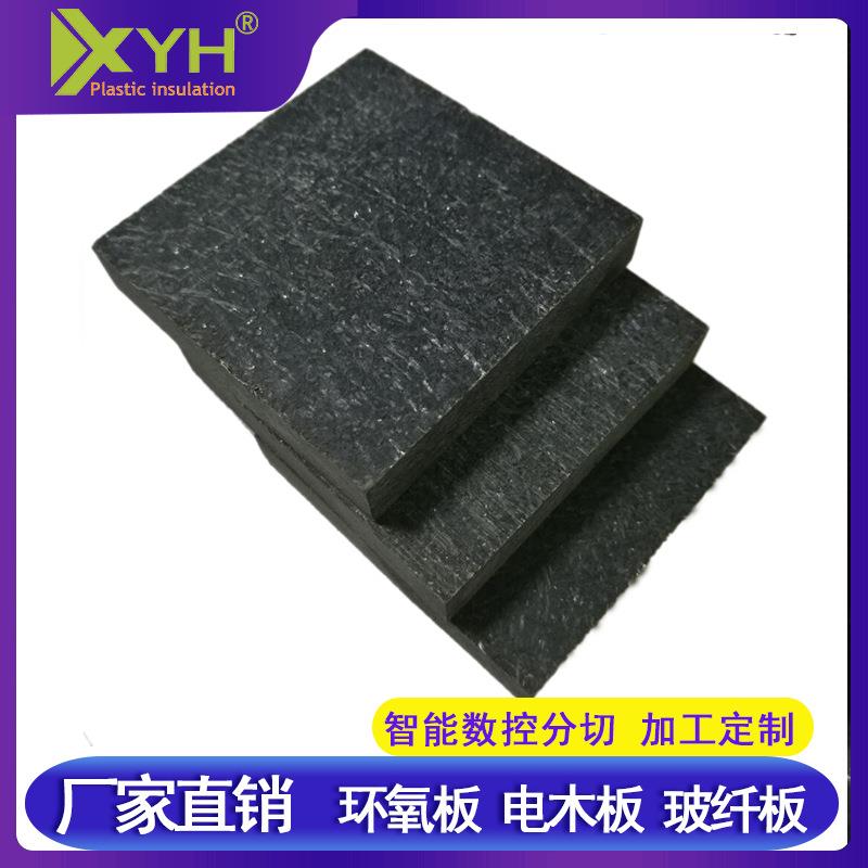 5mm黑色合成石板加工蓝色8mm 6mm 防静电耐高温合成石分切雕刻