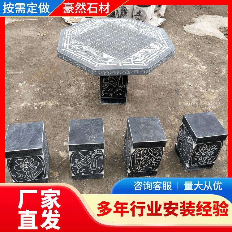 石雕石凳子户外石桌庭院园林景观桌子装饰青石桌手工雕刻石凳厂家