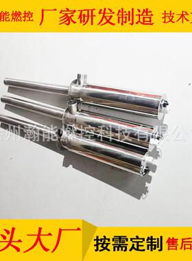 火焰检测器HNFMS-1N2U2C4 DC24V 4-20mA ExiII CT6 IP66