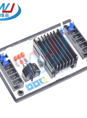 MAVC6307 调压板AVR麦格特电压调节器 无刷发电机 柴油发电机配