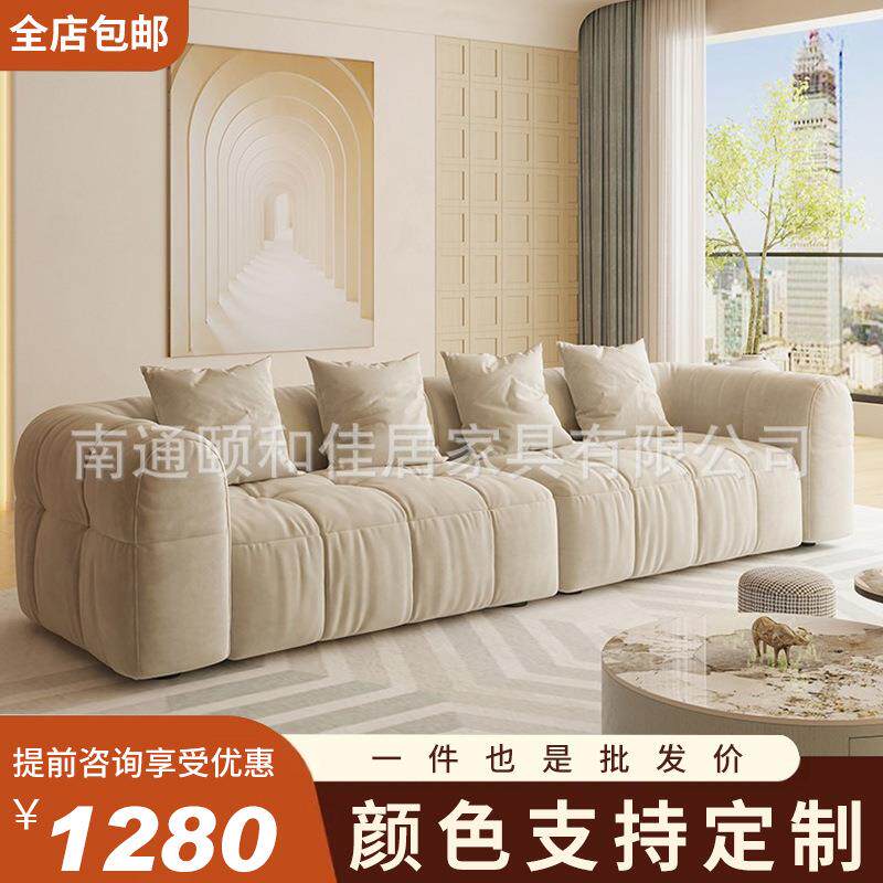 法式奶油风科技绒沙发简约轻奢大小户型直排沙发转角组合客厅家具