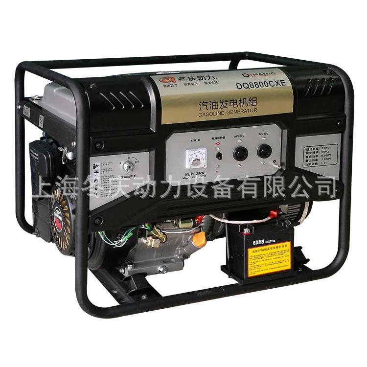 上海厂价单相汽油发电机组6KW 6千瓦发电机,家用发电机