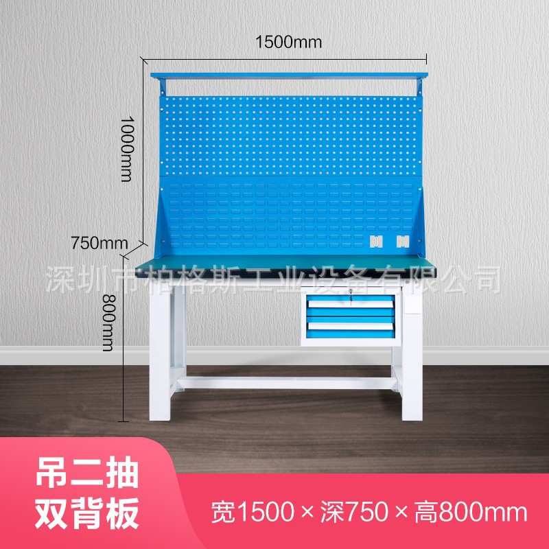 铝型材复合板防静电电木板桌面带抽屉方孔百叶孔挂板调节脚工作台