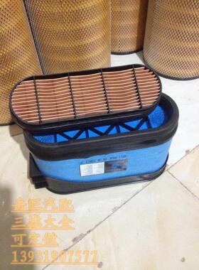 约翰迪就尔1204 AL172780蜂窝空气滤芯唐纳森AL150288蜂窝空滤