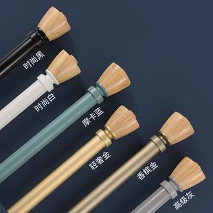 罗马杆窗帘杆加厚实木头新中式风窗帘杆子单杆双杆高档别墅顶侧装