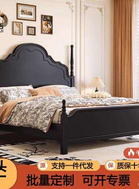 美式复古实木床法式1.8m黑色小户型主卧双人床现代简约风结婚大床