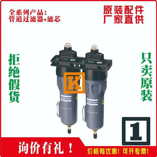 DD265 DD210+ PD265 PD210+过滤器总成 Air filte