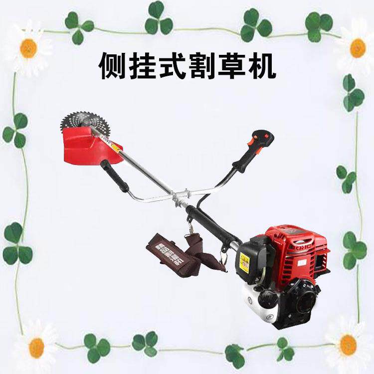 轻便侧挂式割草机 果园小型汽油打草设备 荒地圆盘二冲程除草机