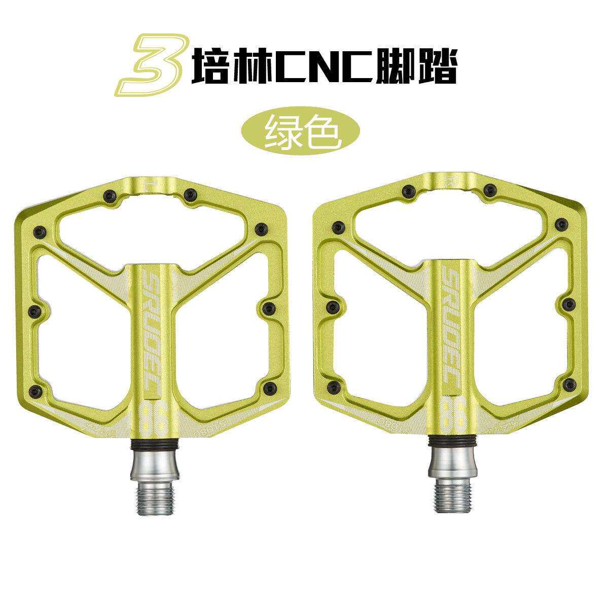 跨境山地车折叠车自行车铝合金脚踏自润轴承密三培林大脚蹬踏板