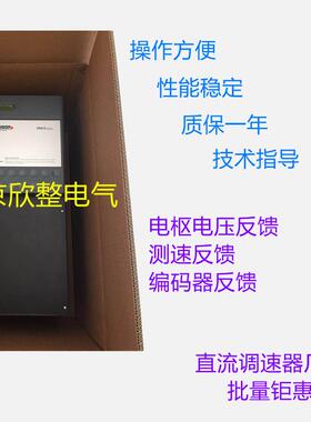 国产欧陆直流调速器RE590C-S02-2000A直流驱动器