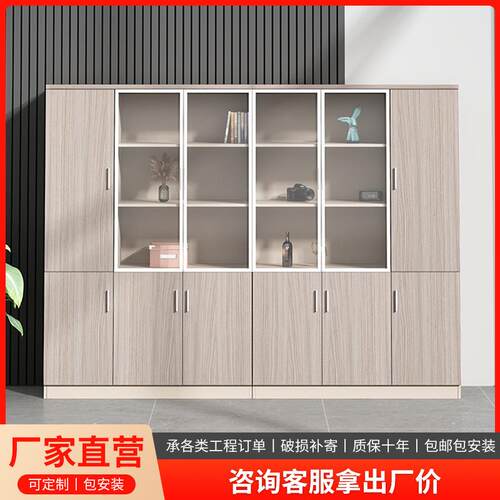 矮柜办公室文件柜木质带锁抽屉柜资料储物隔断收纳柜落地柜办公柜