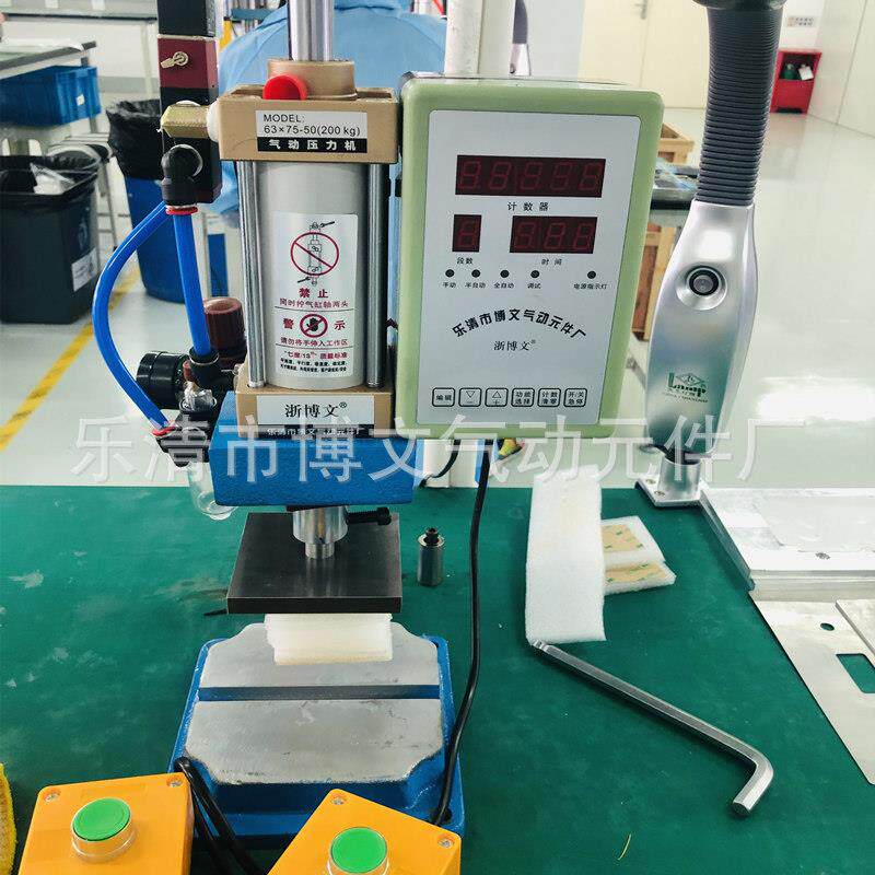 小型气动冲床-63*50 120KG 可调行程50MM SCJ63*75-50