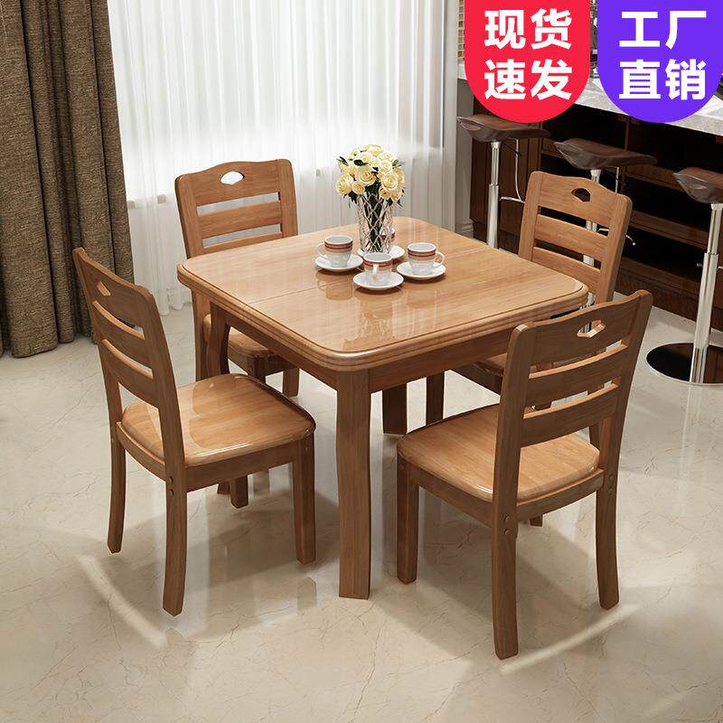 小户型折叠餐桌椅组合实木伸缩餐桌长方形方桌橡胶木小方桌子拉台
