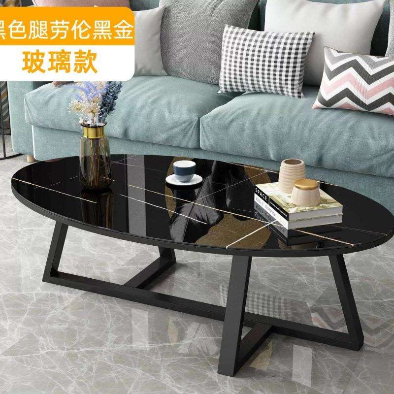 网红茶几简约客厅家用小户型阳台茶几北欧卧室简易椭圆形坐地桌子