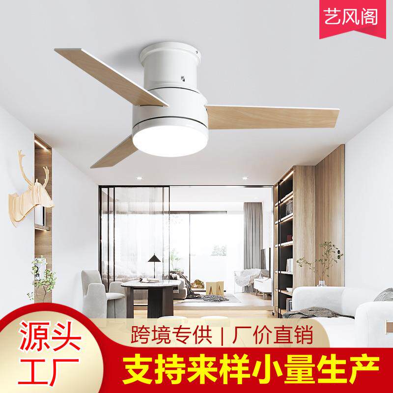 北欧风扇灯吸顶带灯电扇儿童房卧室扇叶餐厅简约吊扇灯低楼层图片