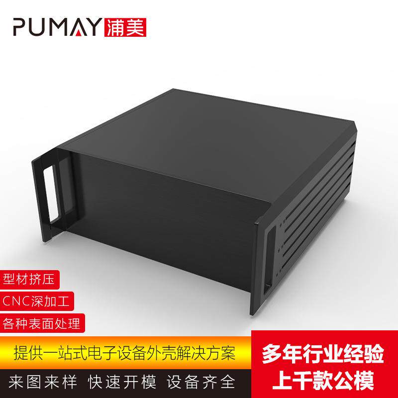 337*132-300仪电子仪表机箱 手提式铝型材组装机箱壳体铝机柜加工