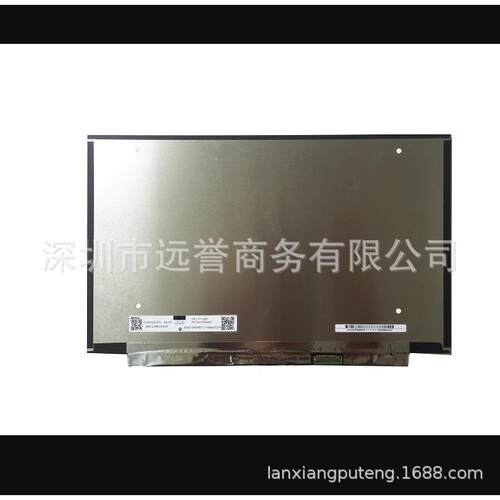 N133HCE-EP2笔记本薄车载电脑广告机液晶显示器屏幕13.3寸高分IPS