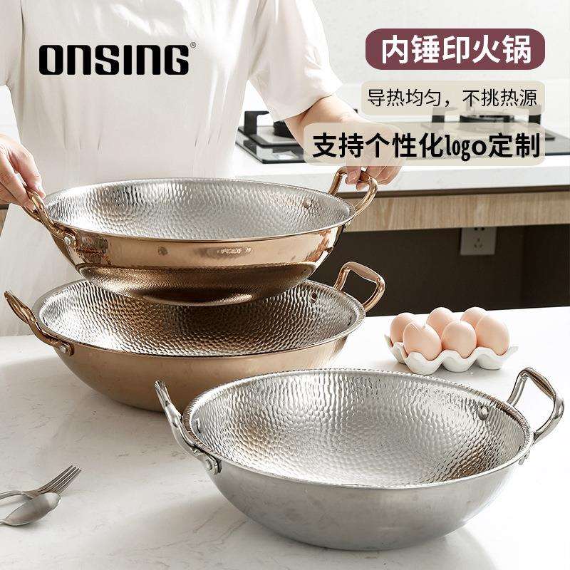 加厚不锈钢西班牙海鲜饭锅锤纹火锅酸菜鱼海鲜盆餐厅无涂层平底锅