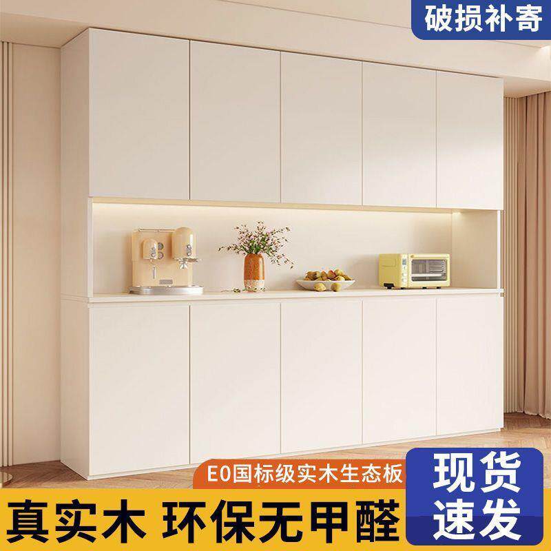 实木餐边柜靠墙一体客厅餐厅储物柜奶油轻奢厨房橱柜酒柜茶水柜子