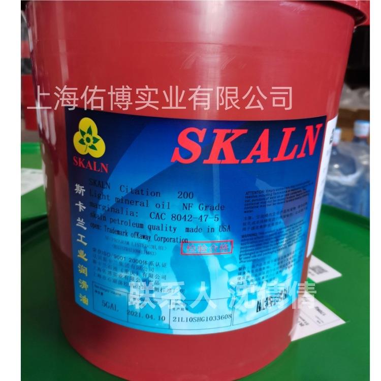 斯卡兰200号食品级白油粘度38cst食品白矿油纸杯脱模蛋糕机械食品