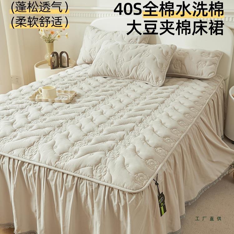 棉质床裙单件2025新款四季通用夹棉床盖带裙边公主风床罩棉质女孩