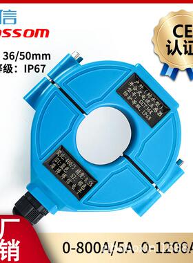 GTC36/60KF户外防水开合开口式电流互感器0-1200A/5A防水等级IP67