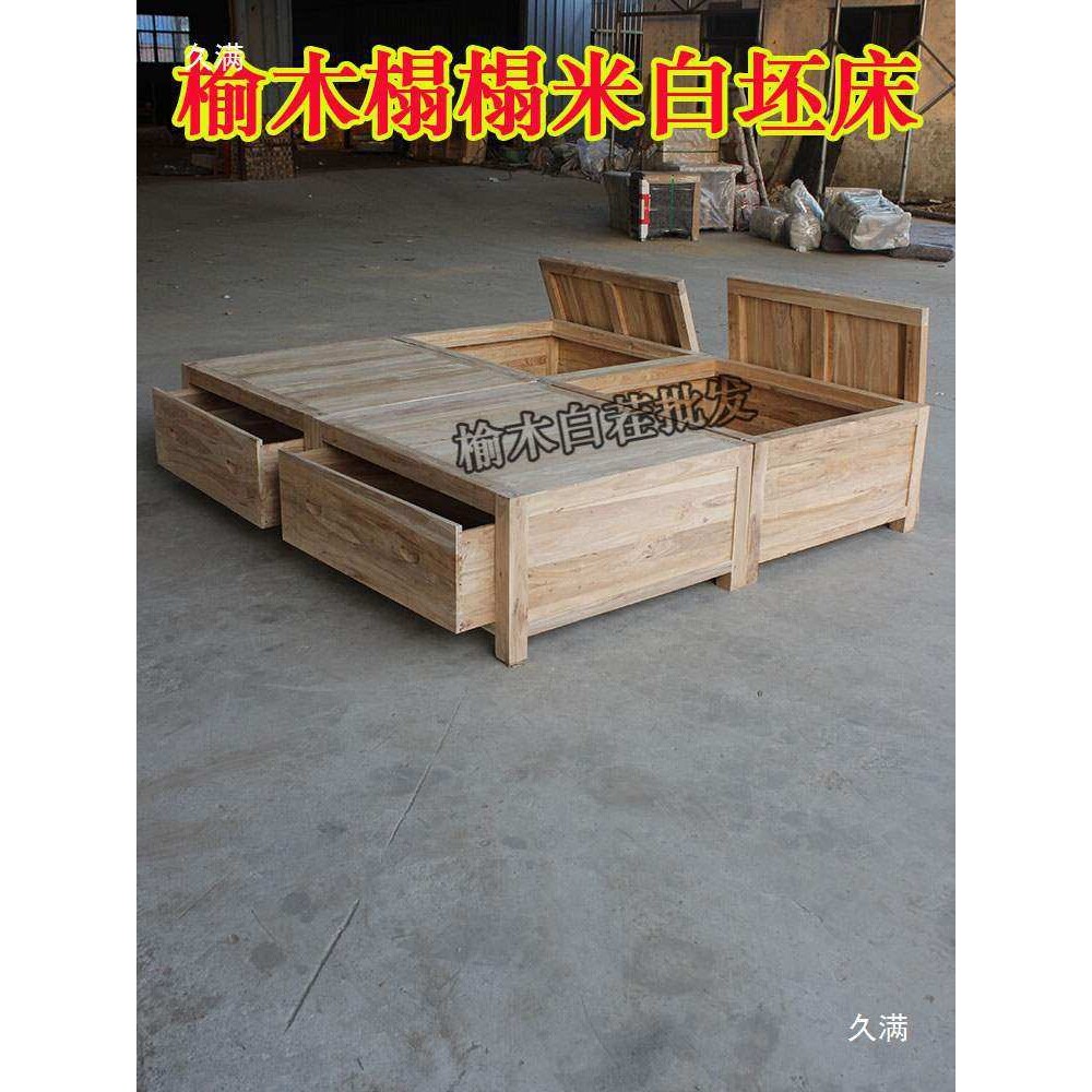 全实木落地榻榻米老榆木毛坯箱体储物高箱床双人床沙发床白胚具