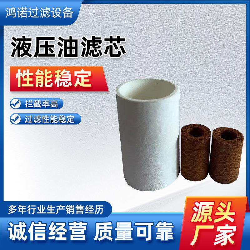供应玻璃纤维烧结滤芯150-19-BXE气体干燥密封滤芯玻纤烧结管滤芯