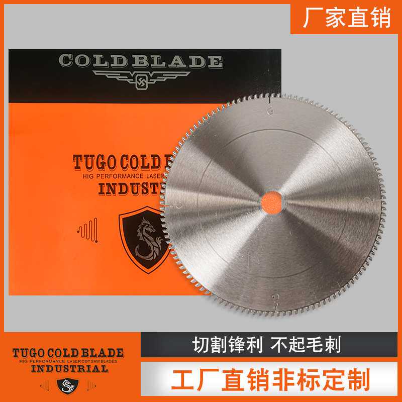 广东厂家 230*2.0*32*60T切铜料合金锯片 不锈钢切割锯片