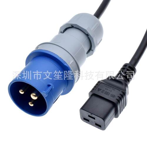 IEC309 316P6工业插头16A转C19品字公2米1.5平方舞台灯光房车电源