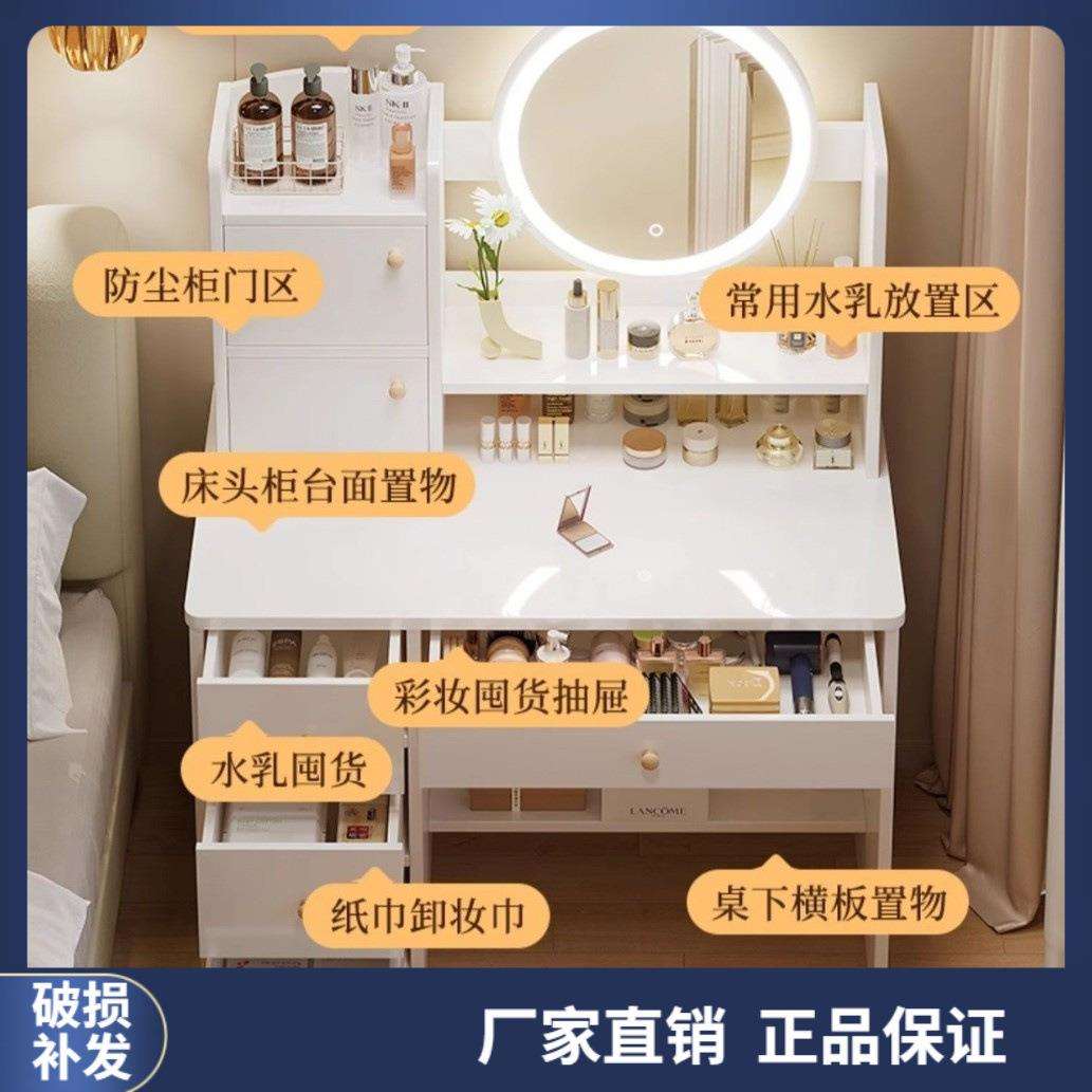 梳妆台卧室简约现代小型化妆柜一体小户型2025新款化妆桌子化妆台