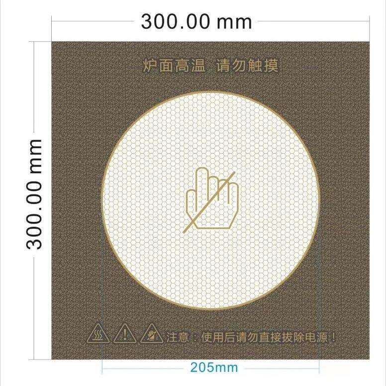 电陶炉光波炉暖炉火炉配件透明钛晶玻璃钛合金300*300面板
