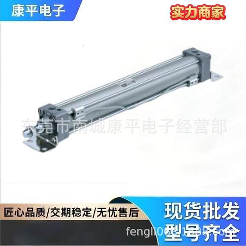 SMC原装气缸MDBT50-75Z