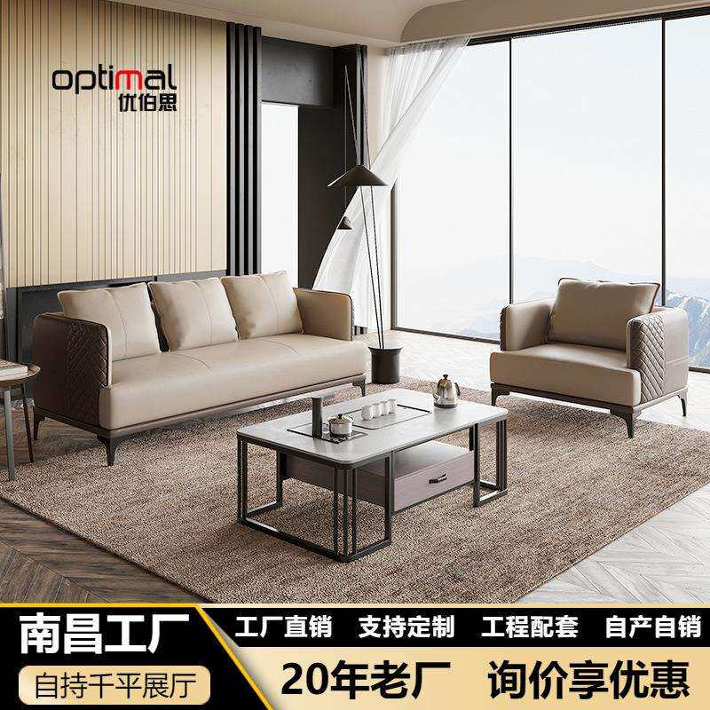 办公沙发茶几组合套装简约现代铁艺沙发会客接待办公室沙发商务