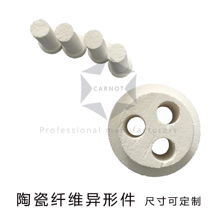 供应炼铝厂用硅酸铝纤维堵头陶瓷纤维堵头多晶莫来石纤维板制品